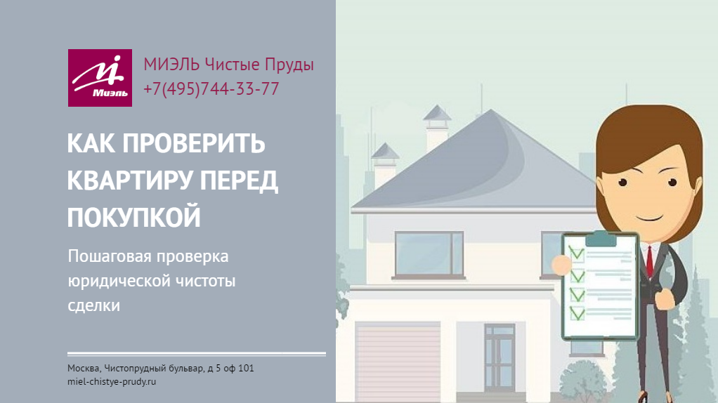 11 советов, как найти хорошую компанию (фирму) по ремонту