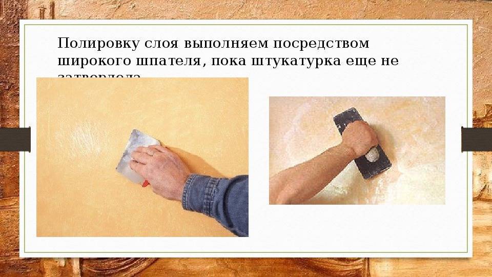 Отточенто – декоративная штукатурка + фото