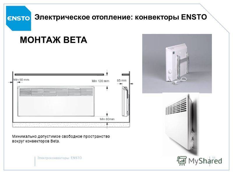 Принцип работы конвекторного обогревателя: основные преимущества и недостатки