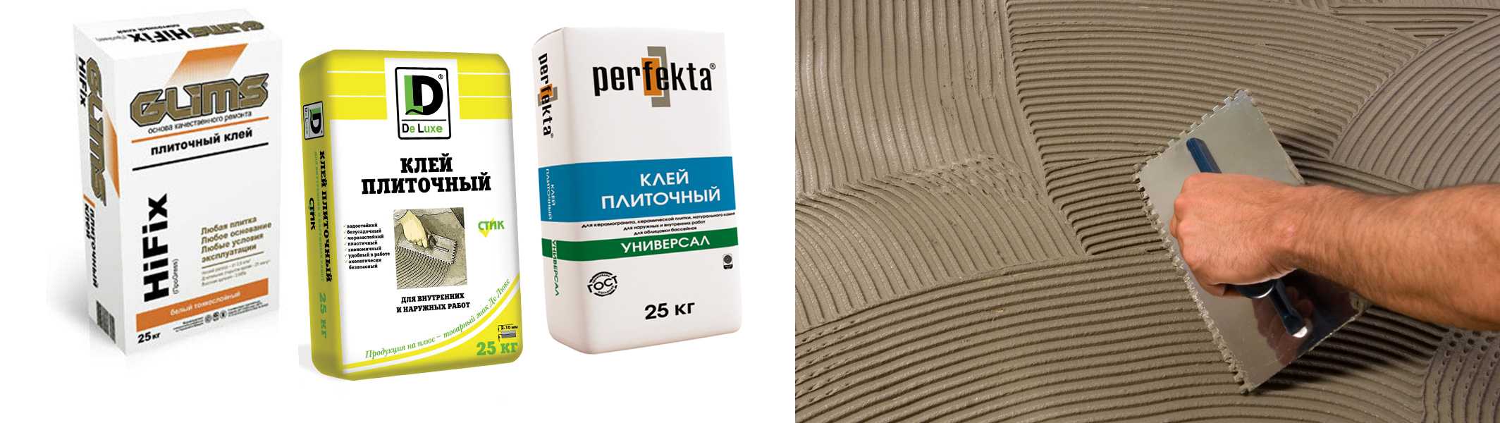 Клей для плитки для ванной комнаты - какой лучше выбрать?