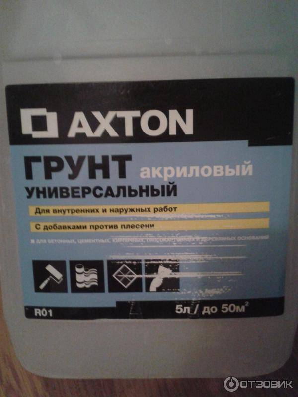 Сколько сохнет грунтовка на стене перед или после нанесения одного, двух слоев: длительность высыхания грунта глубокого проникновения или акриловой, советы и рекомендации