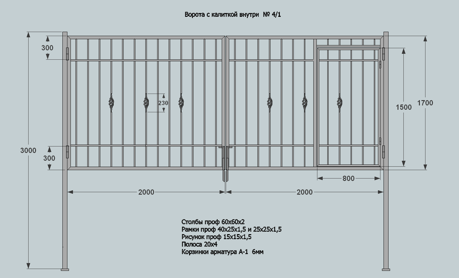 3 90 4 5 3 1. Ворота металлические распашные 4000х4300 с калиткой чертеж. Ворота распашные металлические чертеж 4400 мм. Ворота 4м распашные чертеж. Распашные ворота 8000х2750 конструктив.