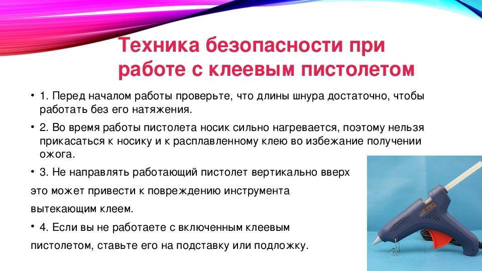 Стержни для клеевого пистолета. выбираем правильно!