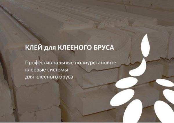 10 лучших клеев для дерева | maritera.ru