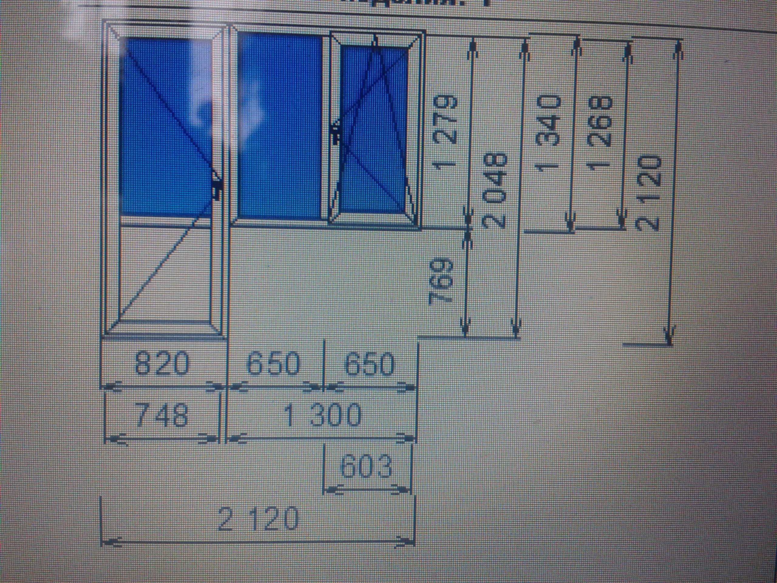 Стандартное окно в панельном. Балконный блок стандарт КПД. Стандартные окна на балкон. Размеры окон. Балконные окна Размеры.