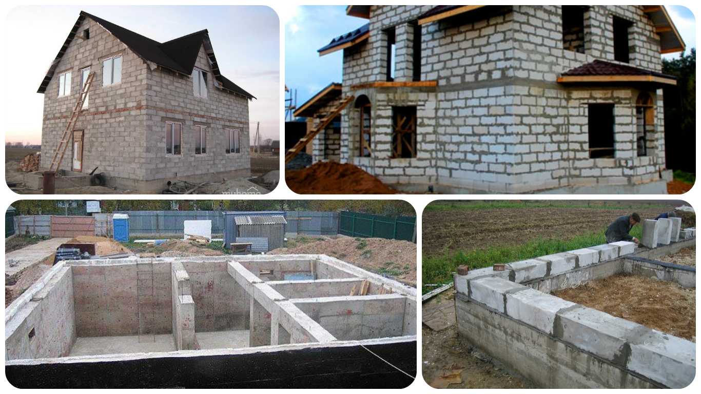 Как сделать дом из газобетона (газоблока): строительство дома своими руками без опыта строительства
