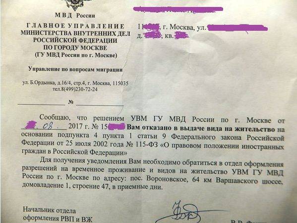 Разрешение на строительство: обжалуем отказ
