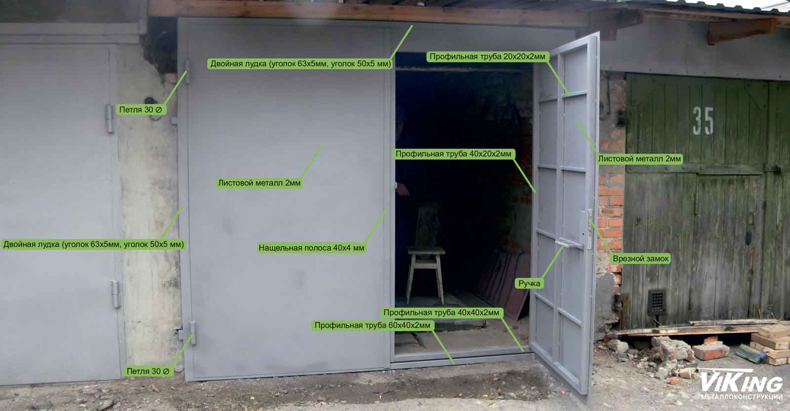 Металлические ворота для гаража: как сварить из профильной трубы, как покрасить и каким цветом, изготовление гаражных распашных железных ворот, чертежи