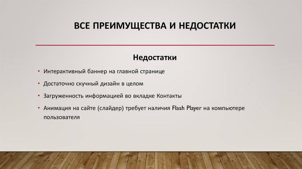 Пробковый пол - плюсы и минусы, материалы