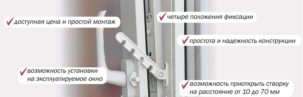 9 советов по выбору детского замка на окна