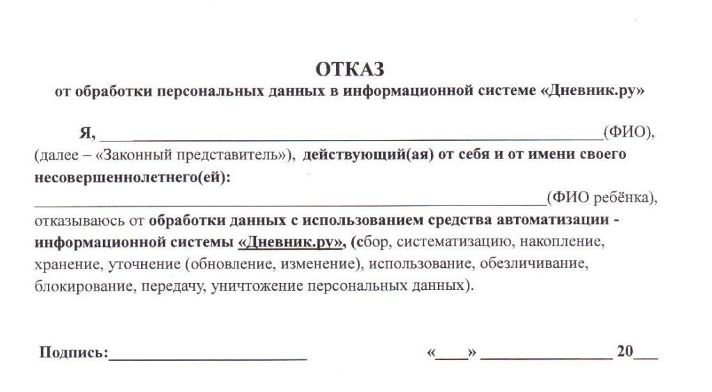 Как обжаловать отказ в выдаче разрешения на строительство ижс