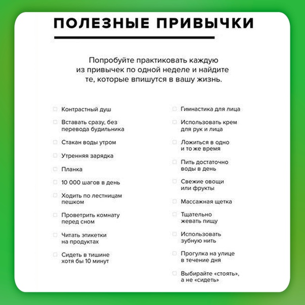 Чем отличается хорошая хозяйка от посредственной