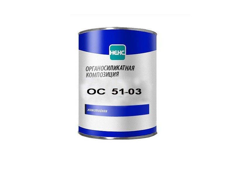 Свойства и применение органосиликатных композиций ос 51-03 и ос-12-03 — совет самоделкин