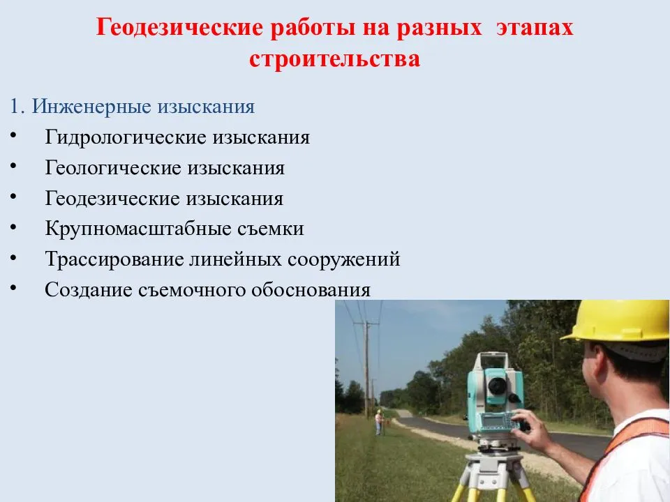 Как установить границы своего земельного владения — межевание по всем правилам
