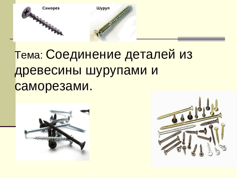 Сколько гвоздей в 1 кг таблица
