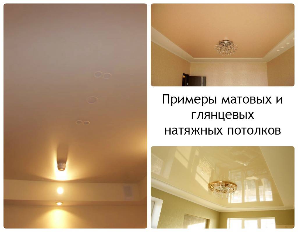Виды натяжных потолков с их плюсами и минусами