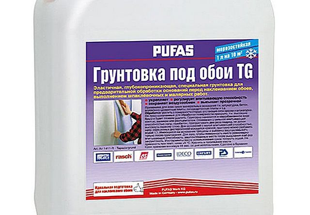 Грунтовка под обои – как выбрать оптимальный состав?