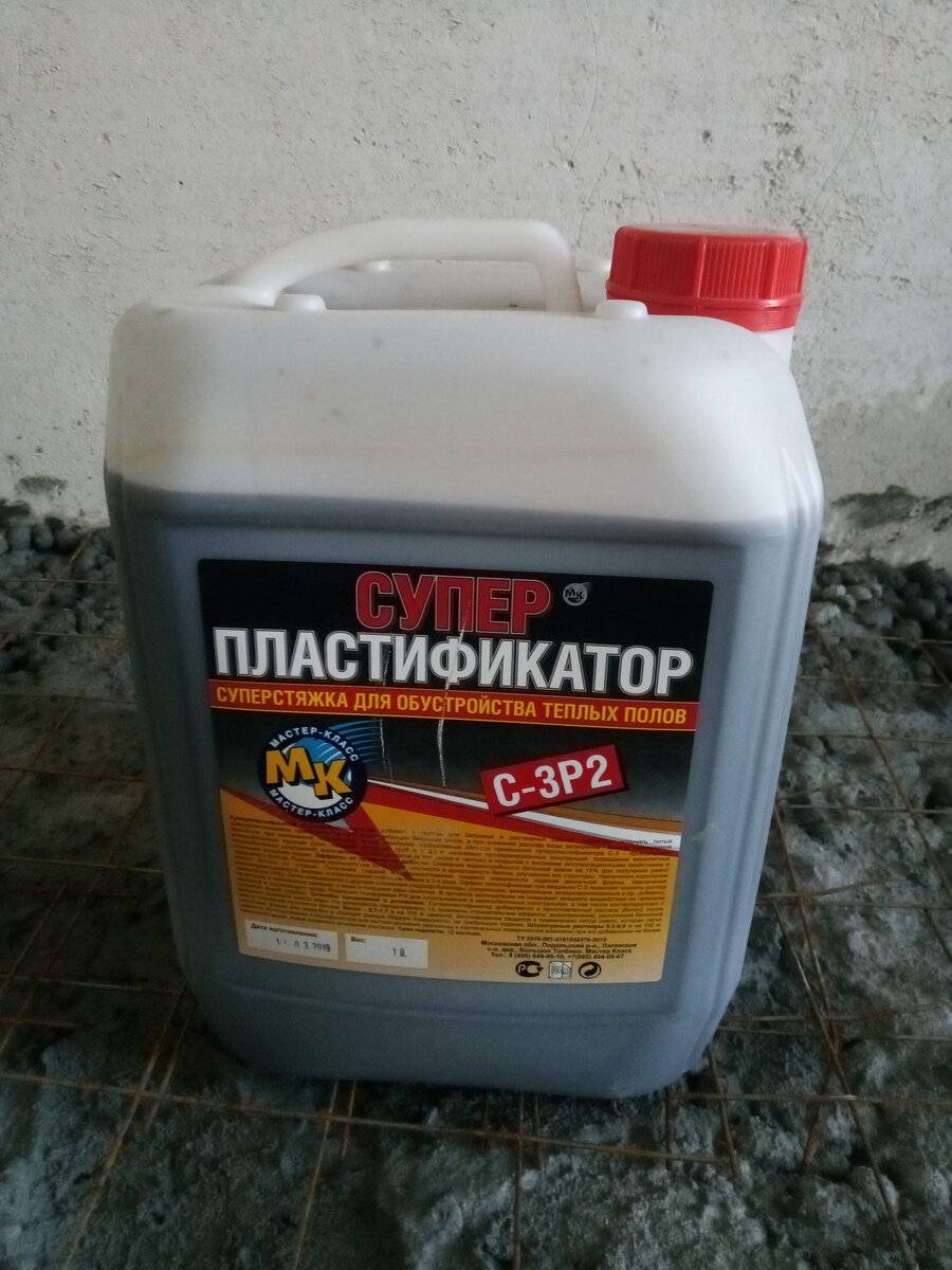 Изготовление пластификатора для бетона своими руками: обзор +видео