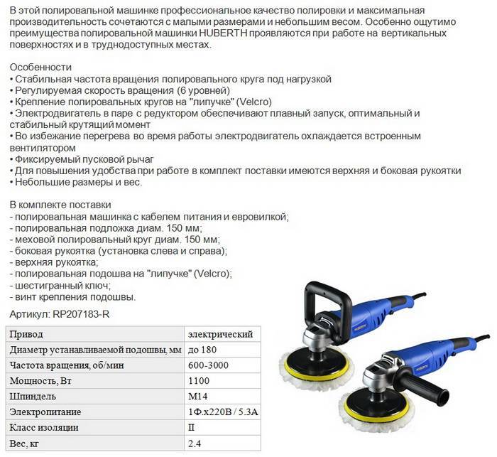Круги на болгарку для шлифовки и полировки