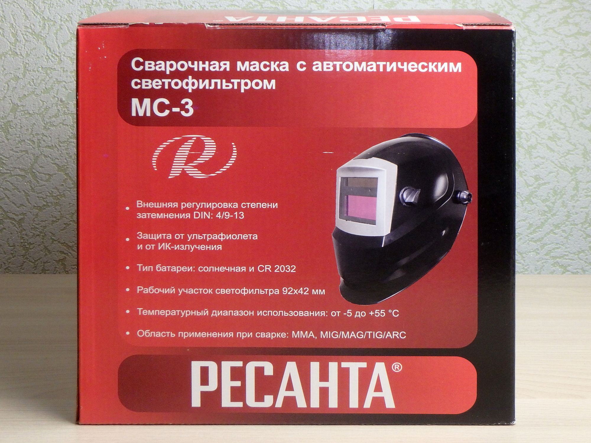 Купить Сварочную Маску Ресанта Мс3