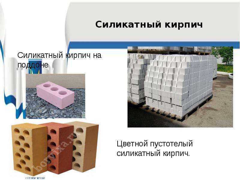 Производство силикатного кирпича: технология, оборудование, полная схема