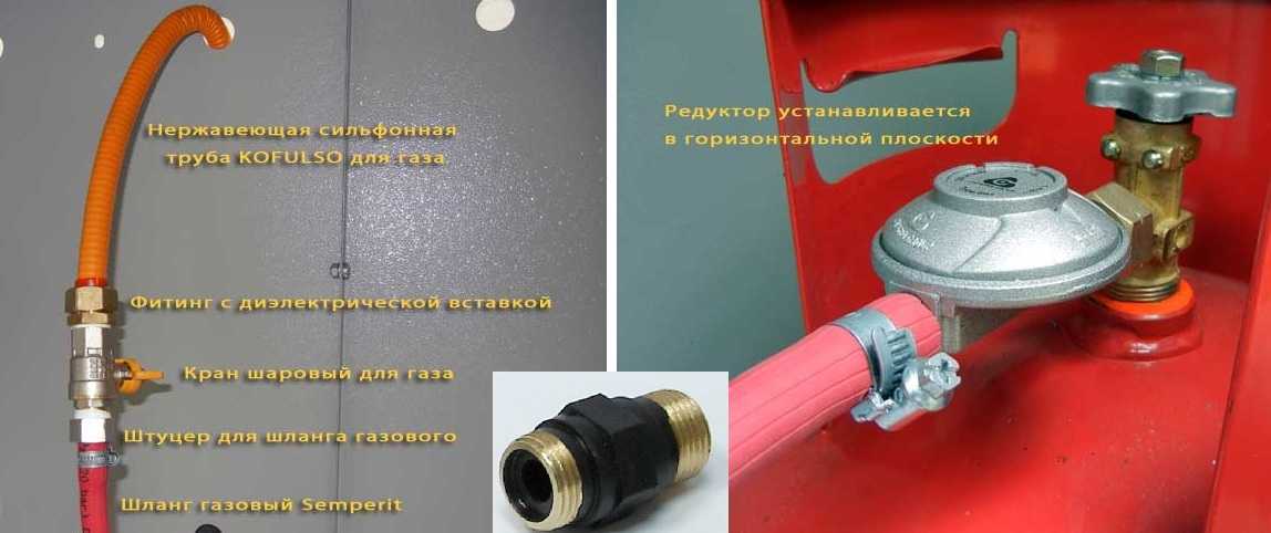 Как подключить газовую плиту к баллону? Обзор
