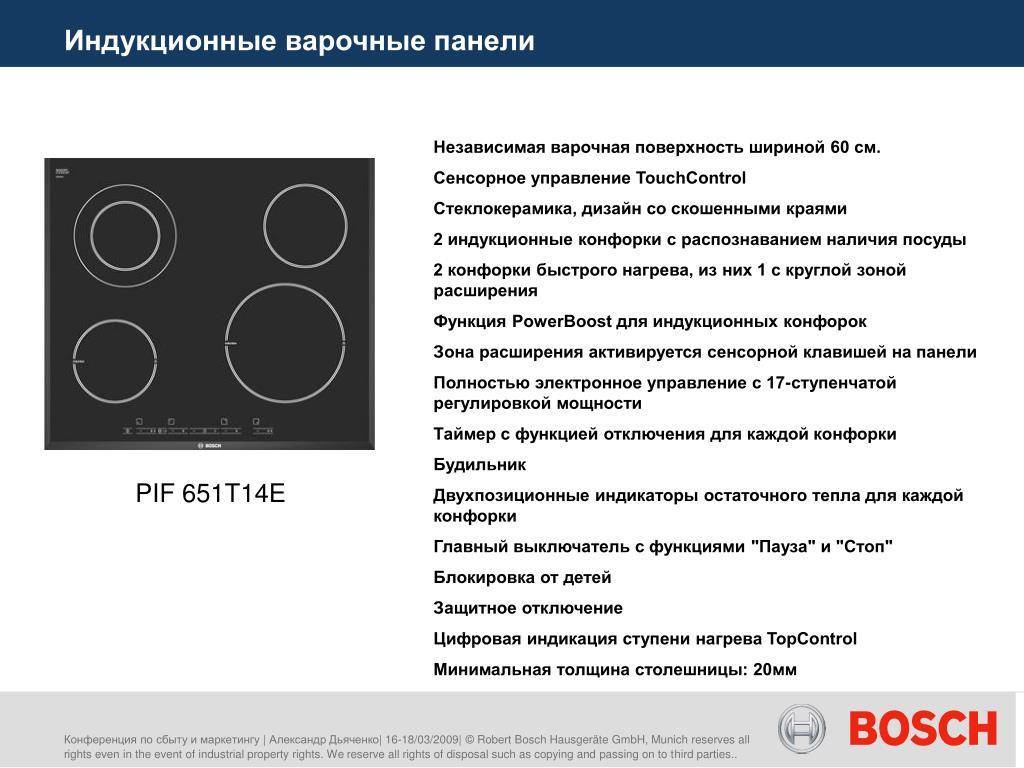Выбор индукционной плиты: основные рекомендации и нюансы для покупателей + топ лучших моделей