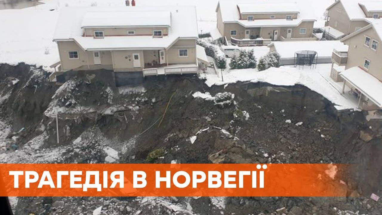 В норвегии оползень унес дома и виды инженерной защиты от них
