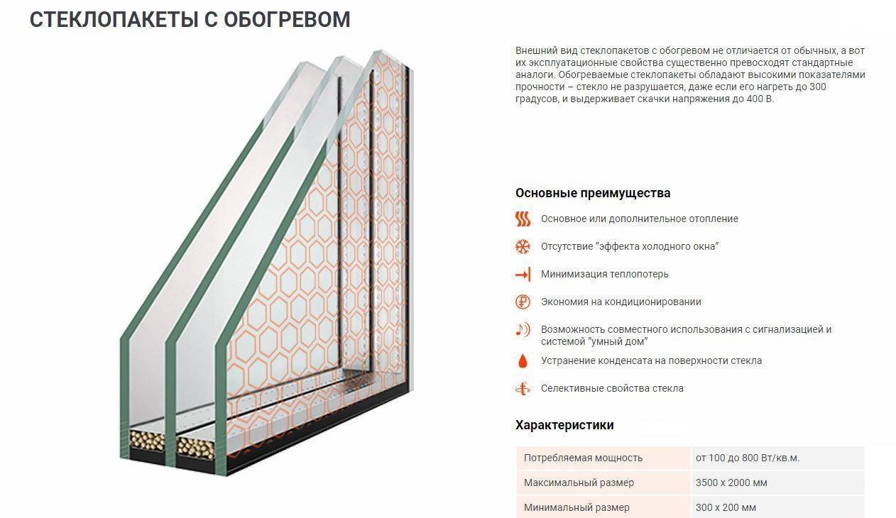 Сколько камер должно быть в оконном профиле?