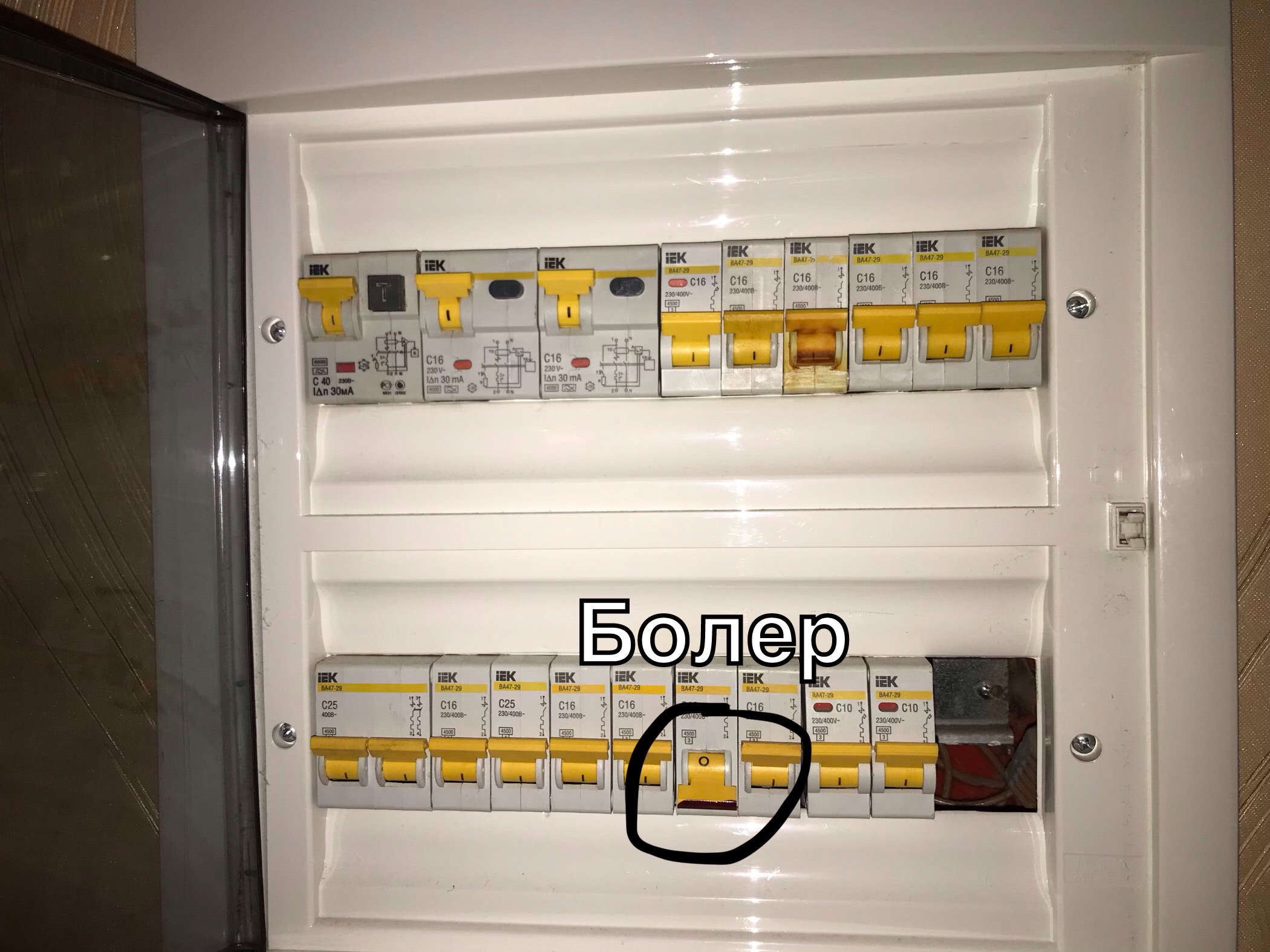 Выбивает автомат(пробки): причина, как исправить и что может произойти