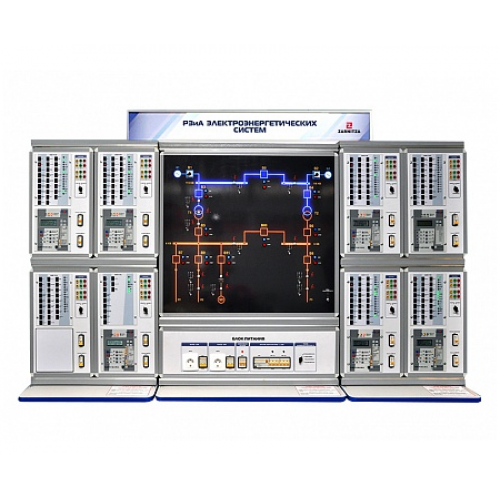 Автоматика электроэнергетических систем. 13.02.06 Релейная защита и автоматизация электроэнергетических систем. Рза релейная защита и автоматика. Шкаф релейной защиты и автоматики. Панель релейной защиты.