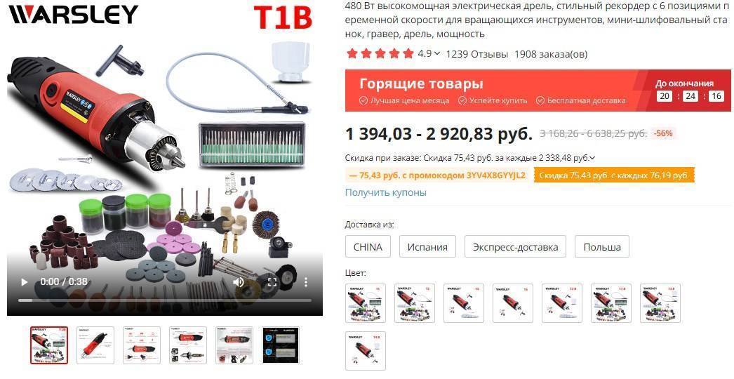 Рейтинг лучших моделей электрических граверов: какой купить для дома, отзывы