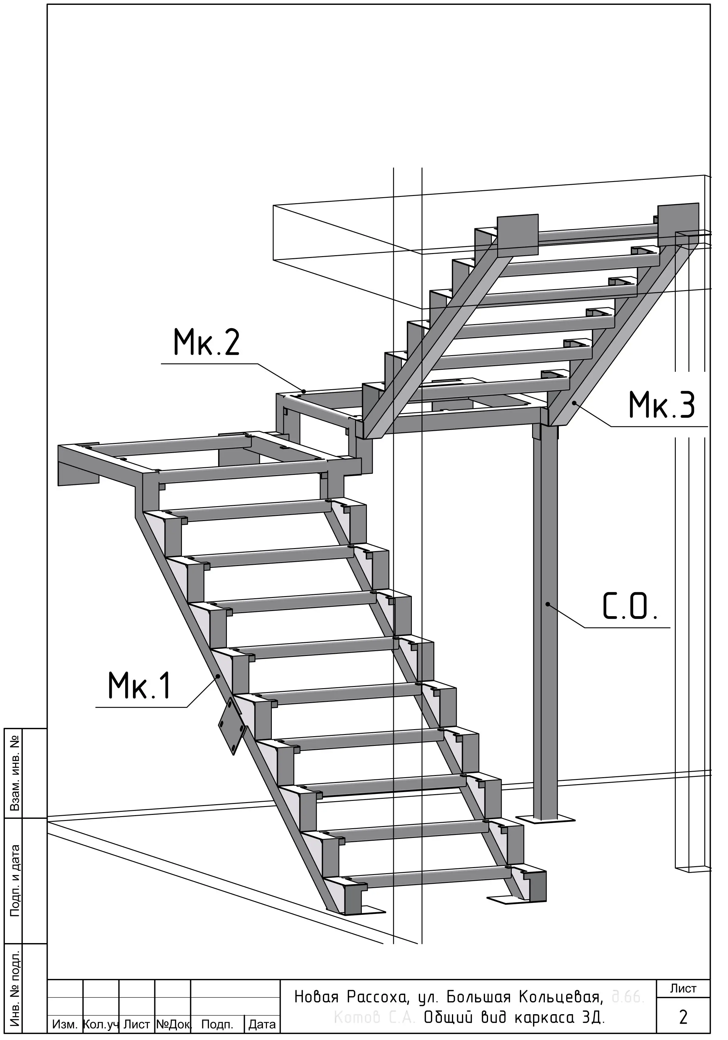 Чертеж лестницы металлической одномаршевая. Двухмаршевая деревянная лестница схема. Конструкция деревянной лестницы чертеж. Одномаршевая лестница чертеж. Схема ступенек