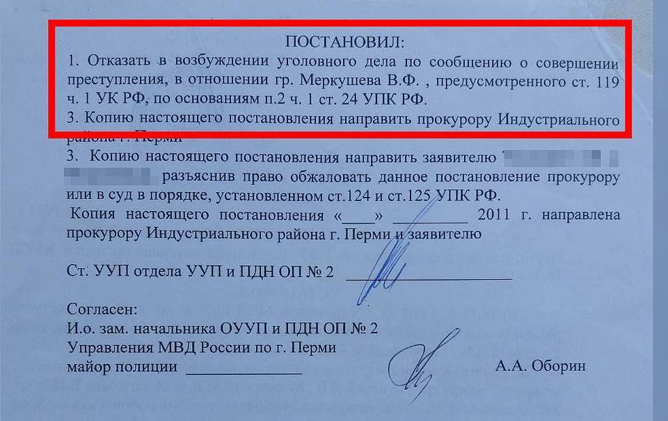 Получить земельный участок по-хорошему не удалось. придется тренировать администрацию по другому.