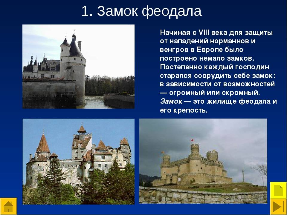 Отвратительные мужики средневековья: пять главных мифов о рыцарях