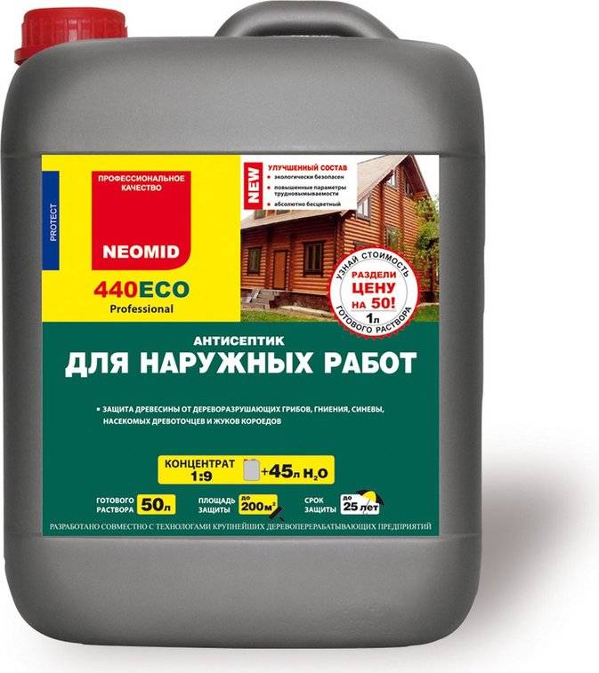 Чем обработать деревянную баню снаружи от гниения и влаги? пошаговая инструкция +фото и видео
