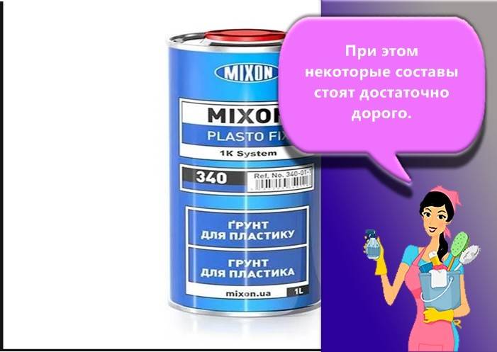 Как правильно грунтовать пластик