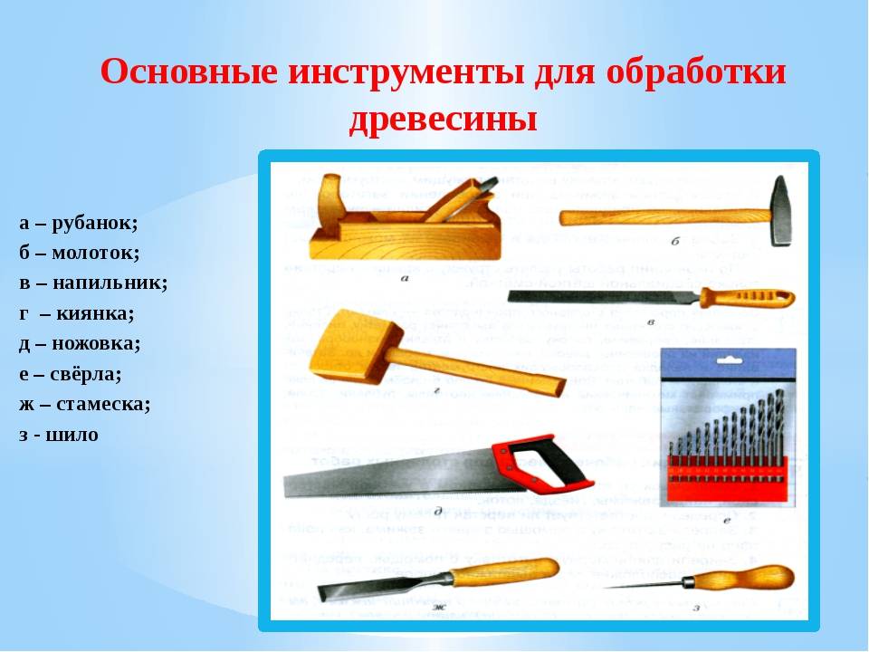 Пила ручная по дереву: разновидности, какой тип ножовки лучше выбрать