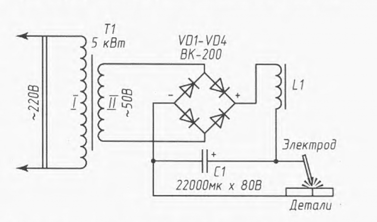 Схема сварочного трансформатора