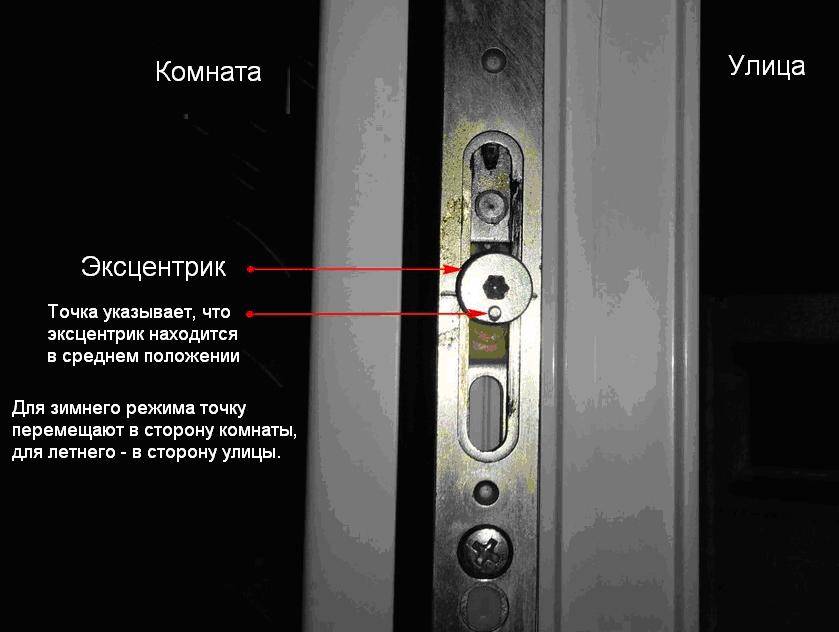 Регулировка пластиковых окон рехау на зиму и лето: как перевести режим самостоятельно, инструменты для настройки, сложности и ошибки