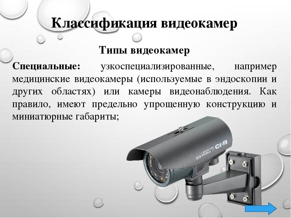 8 советов по выбору камеры видеонаблюдения для дома
