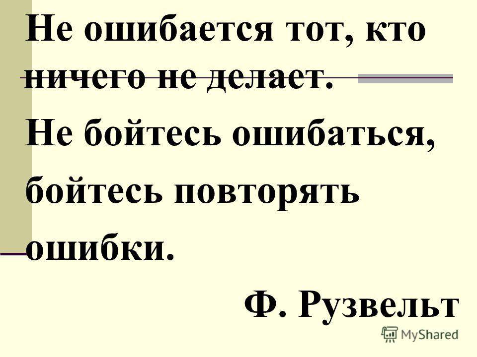 Топ - 15 ошибок при ремонте квартиры - ошибки и их решения