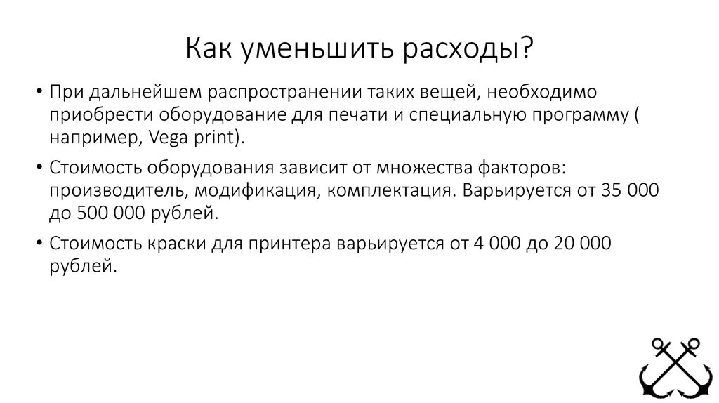 Как сэкономить на ремонте в новостройке?