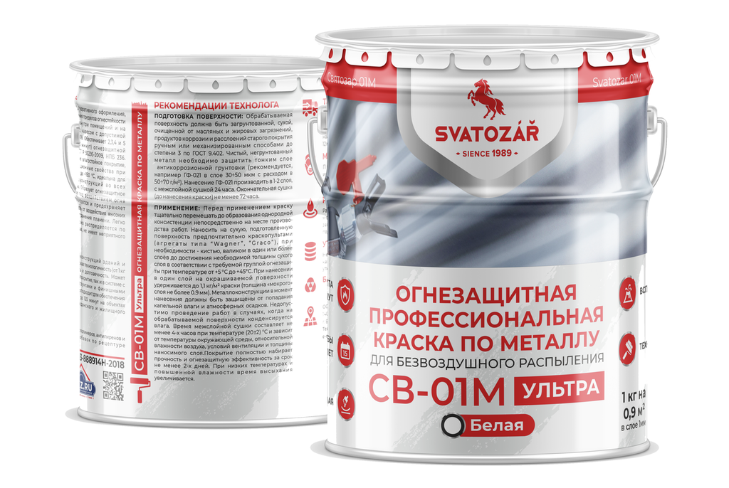 Огнезащитная краска для металла, ее виды, свойства и правила нанесения