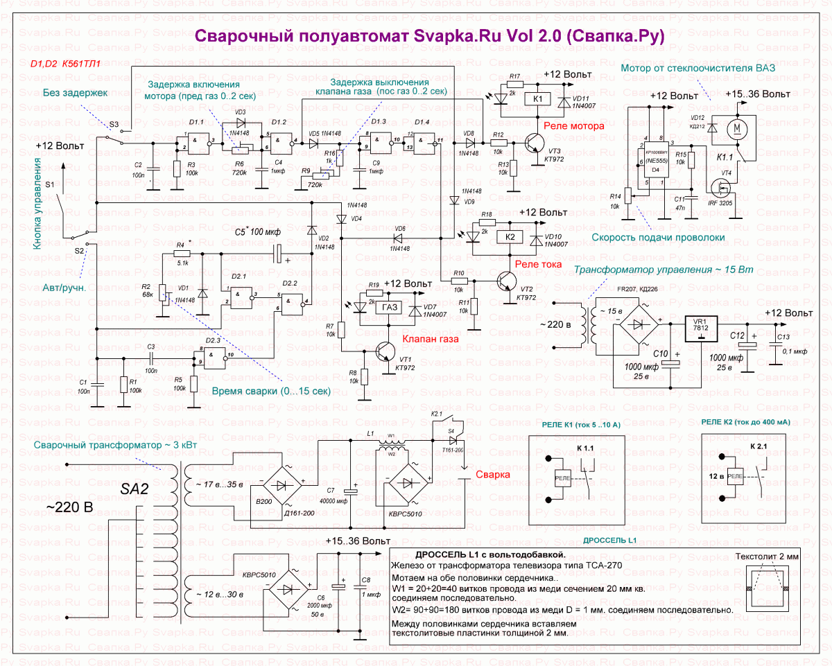 Самодельный сварочный инвертор схема