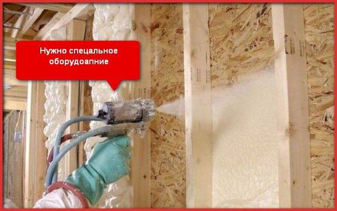 Утепление фундамента дома изнутри: можно ли это делать, как и чем нужно выполнять теплозащиту, простой способ укладки пенопласта своими руками