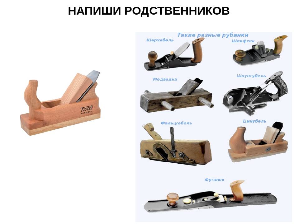 Как выбрать электрорубанок