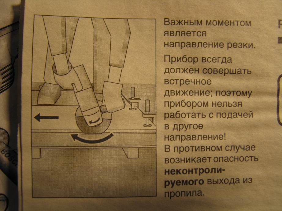 Как правильно работать болгаркой (ушм):ликбез от дилетанта estimata