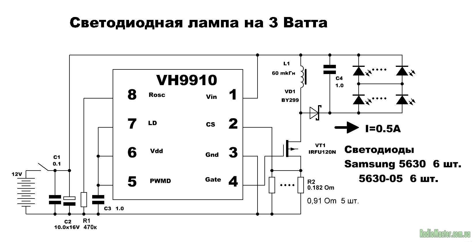 Ремонт светодиодных ламп 220 в за 4 шага | блог домашнего электрика