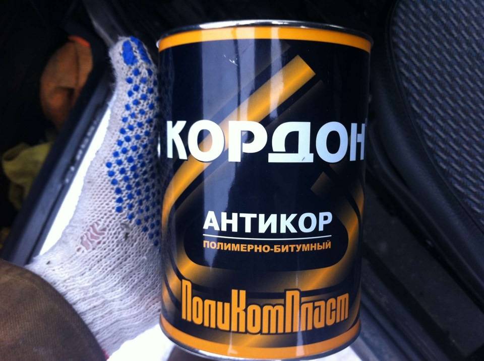 Как развести кордон антикор для кузова